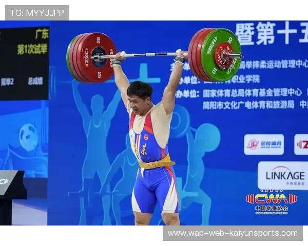 世界举重巡回赛中国选手在体能与技术上双线突破